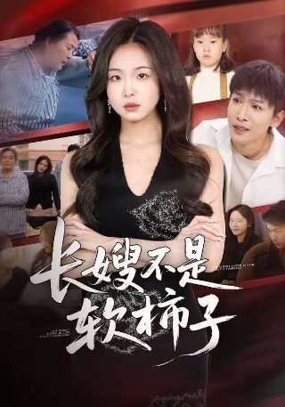 通天塔电视剧在线观看23集
