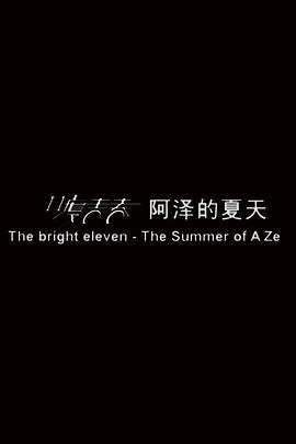 完美世界第40话免费观看动漫