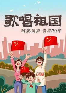 《我是真的》在线观看免费高清