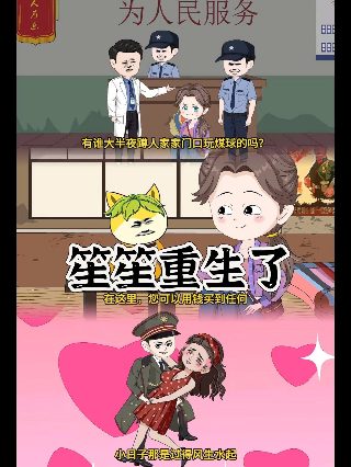 天下第一路文卓短剧免费观看全集完整版