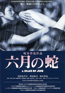 迪丽热巴杨幂