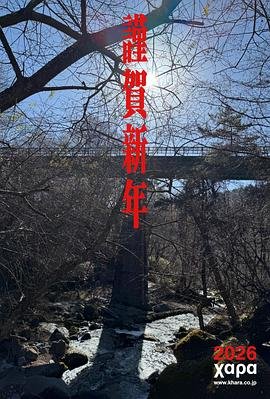 《熊出没之探险日记》动漫在线观看国语版全集