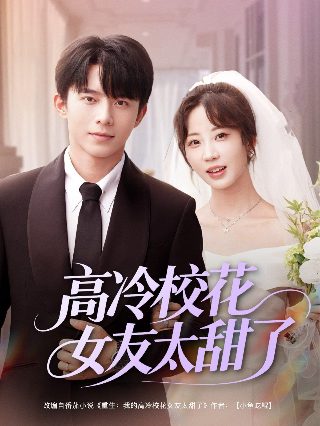 《出轨的女人》电视剧20集播放下载安装最新版免费