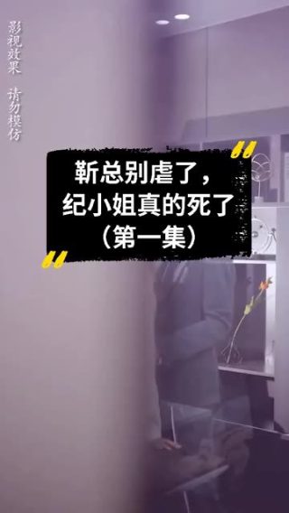 歌曲《虫儿飞》简谱吉他谱子图片