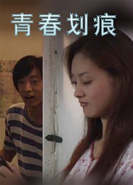 雪之女王电视剧哪里看