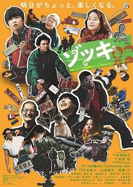 天龙八部 第九集剧情