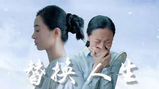 1995年电视剧孽债