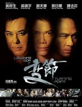 《雪葬》影评分析论文怎么写的啊英语