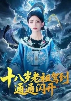 电影《冷冻》在线观看免费视频高清