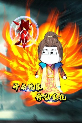 香肠派对2023下载安装不用实名