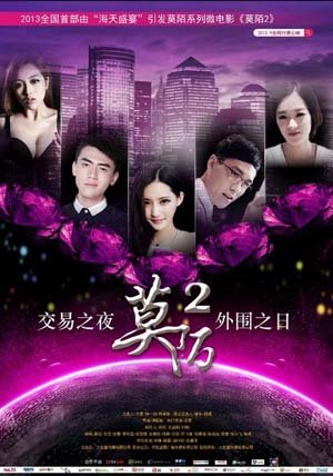 跟我回家全集完整版