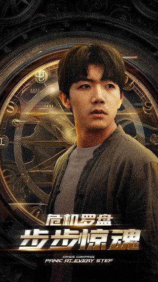 绝地刀锋 电视剧剧情介绍大结局是什么