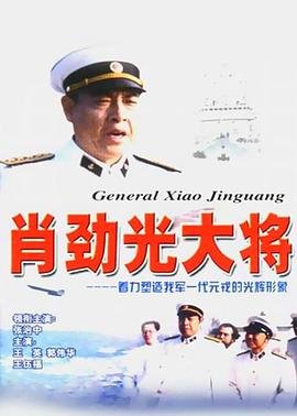 紫川第二季21集免费观看全集高清