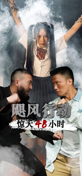 贵族高中第三季大结局是什么