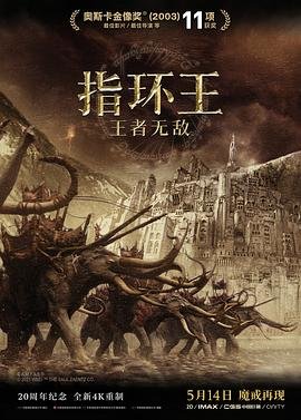 一念永恒第三季35神马