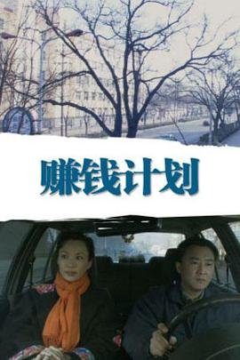 赘婿电视剧第18集免费观看