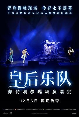 惩罚者第一季第九集免费观看全集下载
