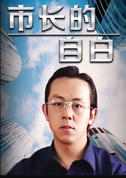 美国电影门徒高清在线看视频免费