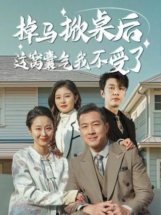逆仙动漫在线观看全集免费完整版