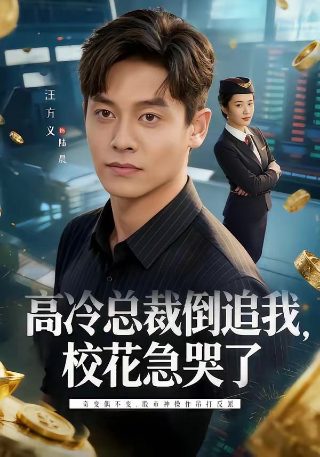 野草简介资料内容怎么写好