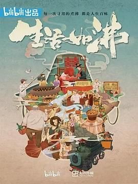 短剧《请皇兄退位》免费观看高清下载百度云