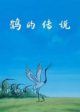 巨神战击队2012演员表大全