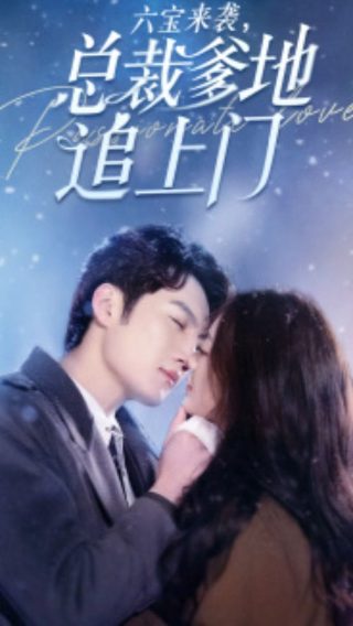男友骗我回贫困村生娃完整版