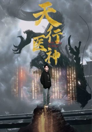 周五综艺节目有哪些2026
