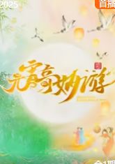 龙皇至尊陆鸣