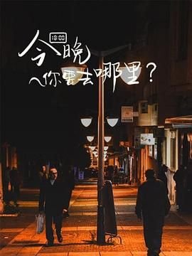 转职老板全国天才替我打工短剧在线看