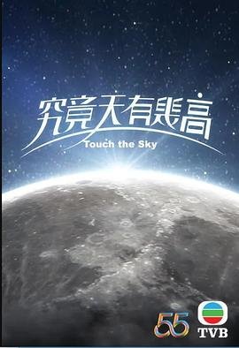电影《轮番上阵》在线观看国语版免费高清中文