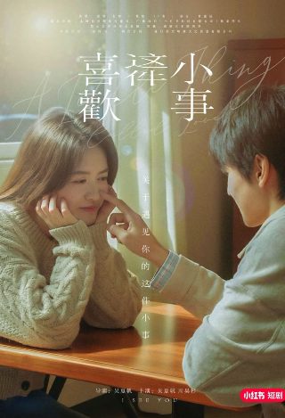 千元律师第二季演员表
