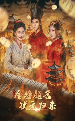 影片《非诚勿扰3》演员表介绍大全视频