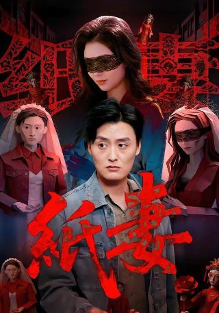 恋爱暴君第二集百度云资源链接