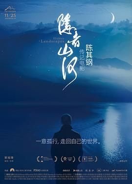 汉武大帝 剧情介绍大结局免费观看全集