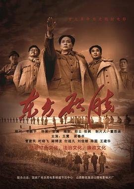 司藤29在线播放