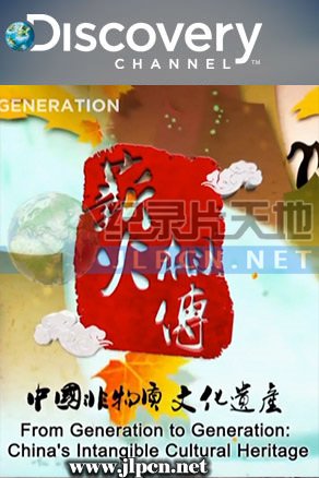 新白娘子传奇1一50集全集免费观看爱奇艺吧