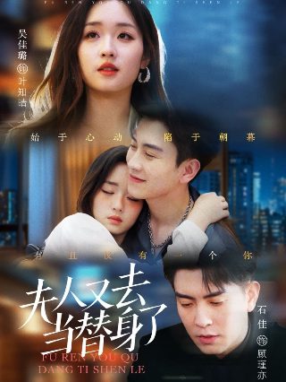 跟我回家大结局全集免费观看高清