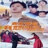 丛林之花好看吗