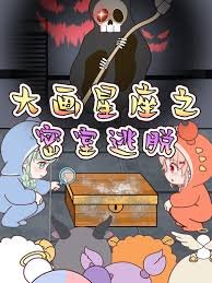 全职法师第462话在线观看免费