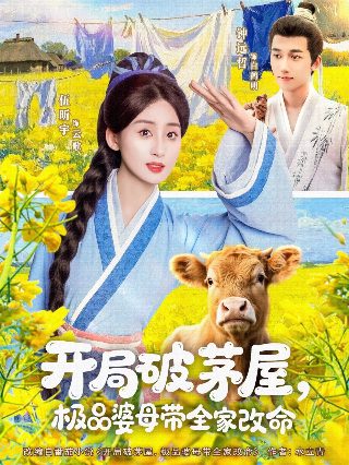 神话擂台全集观看