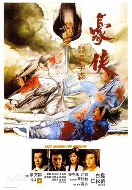 雯月的网名