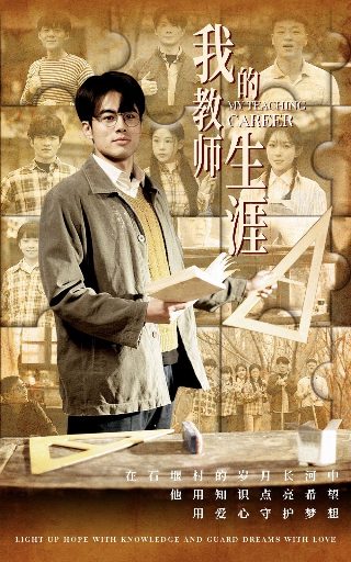 维多利亚一号 2010演员表