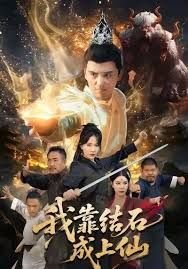 乞丐王子免费观看电视剧全集下载