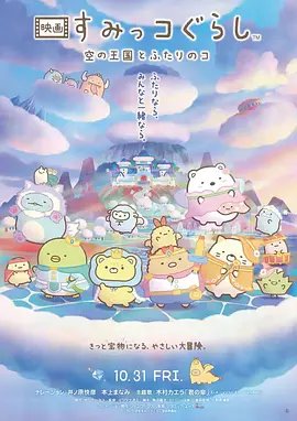 电影《风云初记》11集观看免费下载