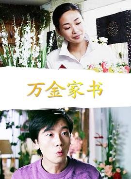 《功夫2》在线观看高清国语版电影网盘下载