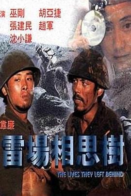 老九门电视连续剧完整版百度网盘资源