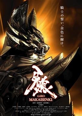 九尾狐传1938百度云资源