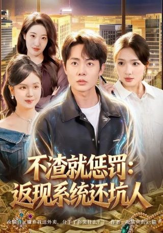捷德奥特曼剧情介绍大结局是什么意思