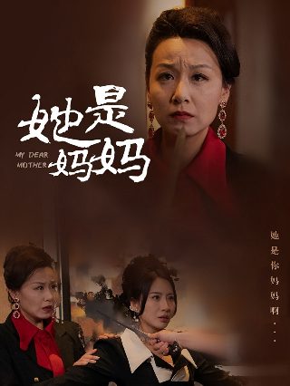 美人心计百度网盘下载资源